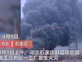 鞍山媒体爆料事件视频