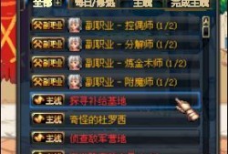 dnf手册最新爆料,揭秘全新版本与神秘活动