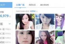 网上爆料小美女视频