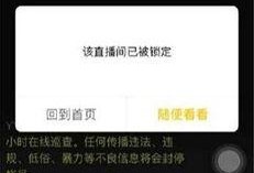 yy最新爆料视频,精彩瞬间与幕后故事大公开