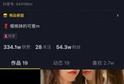 苏州抖音爆料事件视频播放,视频播放揭示惊人真相