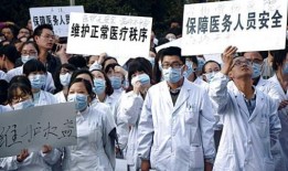 浙江医生爆料视频大全,揭露医疗行业真相与困境