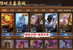 王者瑶妹爆料视频下载,王者世界背后的秘密大公开