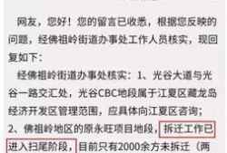 董建平最新爆料